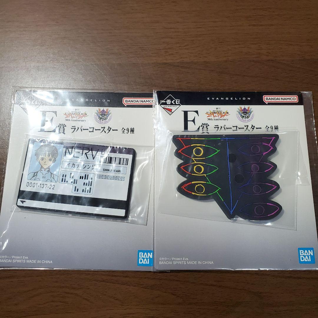 一番くじ エヴァンゲリオン ☆A賞 エヴァ初号機 ☆B賞 碇シンジ ☆その他