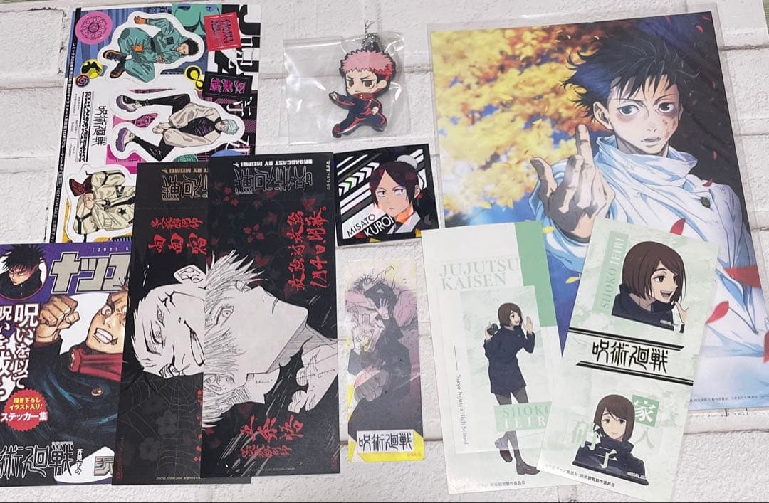 呪術廻戦　一番くじ＆グッズ