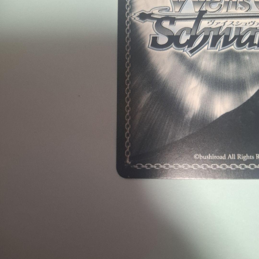 SP　レインボーシフォン　百生吟子