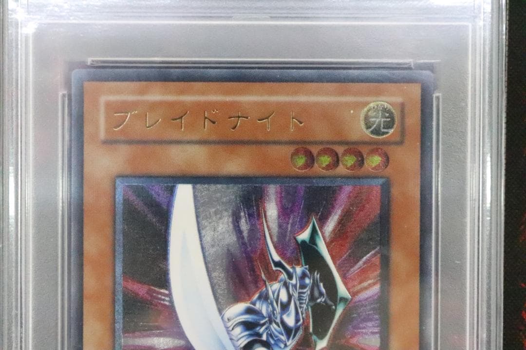 遊戯王 ブレイドナイト レリーフ PSA10 37-JD0901-08C