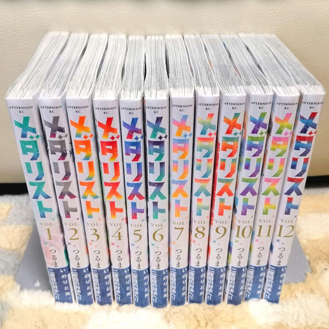 マンガ　『メダリスト』全巻セット　つるまいかだ