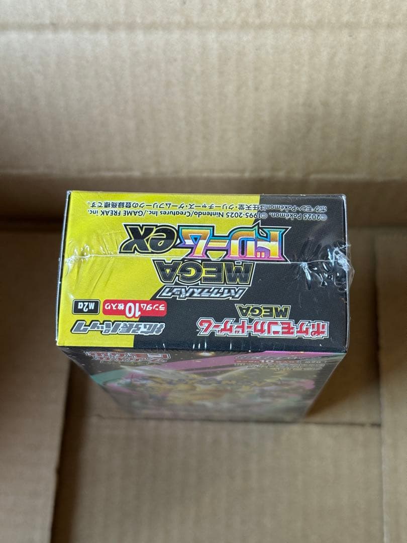 【匿名配送】ポケモンカードMEGA ハイクラスパック　ドリーム ex 未開封品