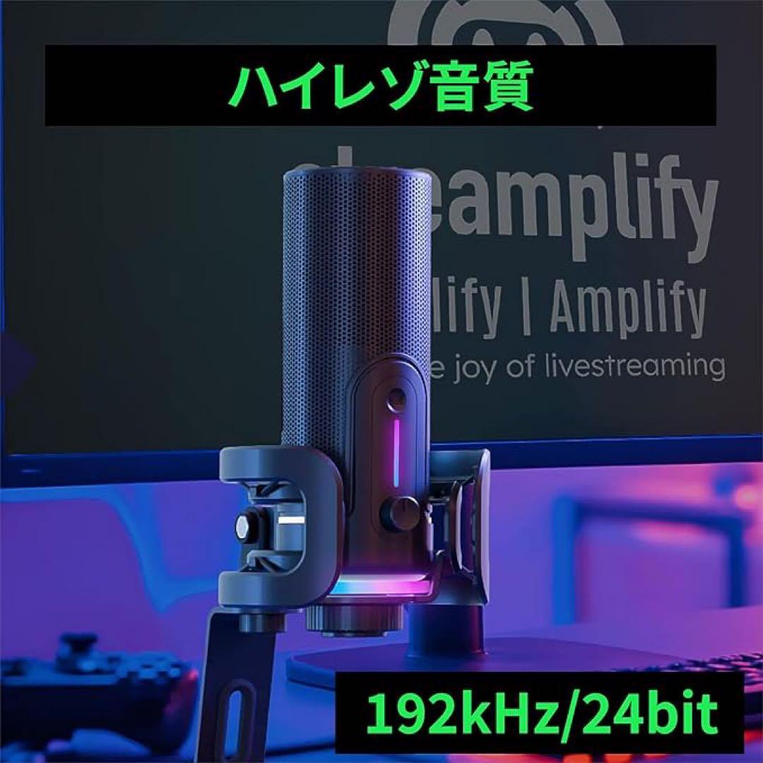Streamplify MIC PRO コンデンサーマイク　MOUNT ARM