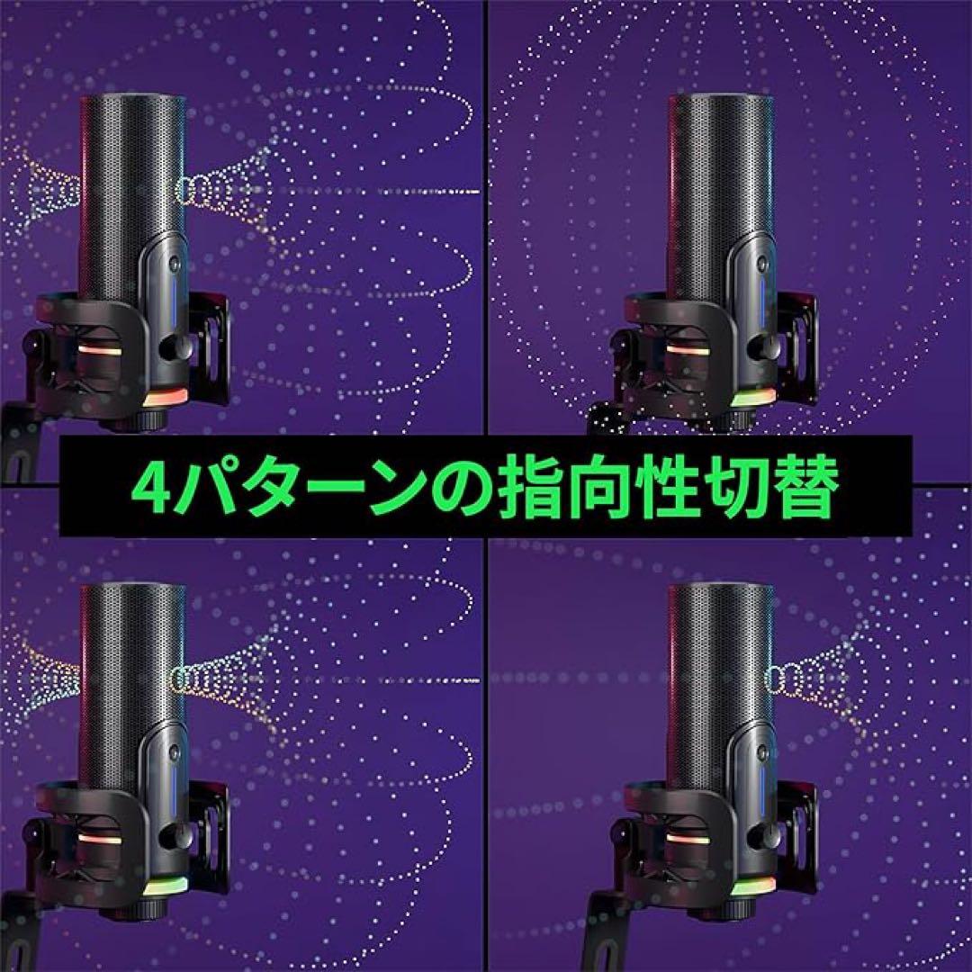 Streamplify MIC PRO コンデンサーマイク　MOUNT ARM