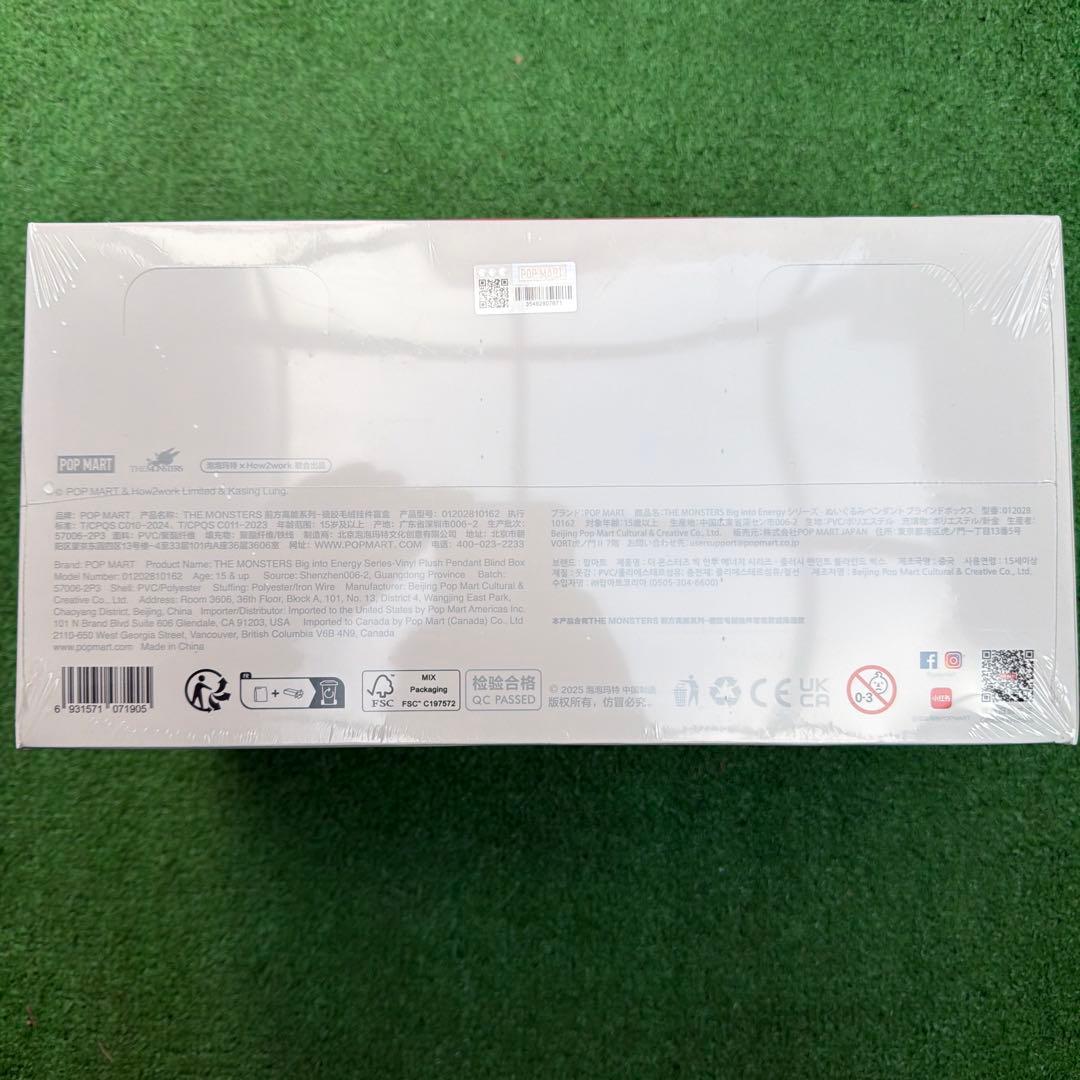 お得セール中！！未開封・正規品ラブブ アソートボックス 6箱　bonzo