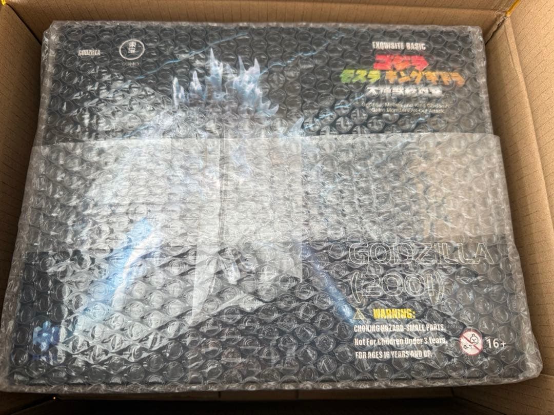 新品未開封 HIYA Toys ハイヤトイズ ゴジラ 2001 大怪獣総攻撃