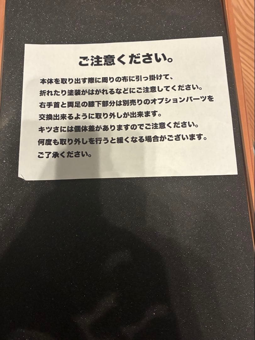 キン肉マンCCP Vol.49 マンモスマン オールキャスト製(フルキャスト)