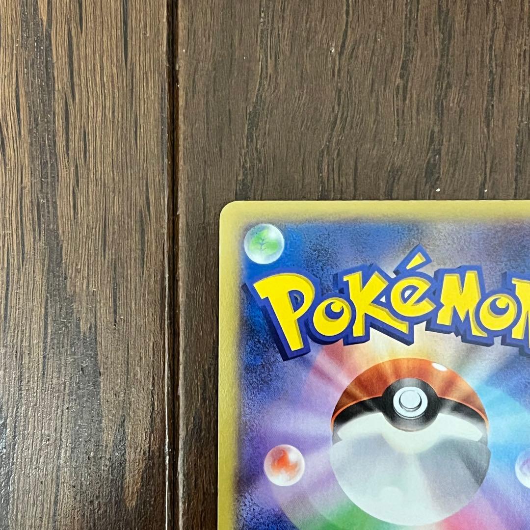 MリザードンEX RR XY2 055/080