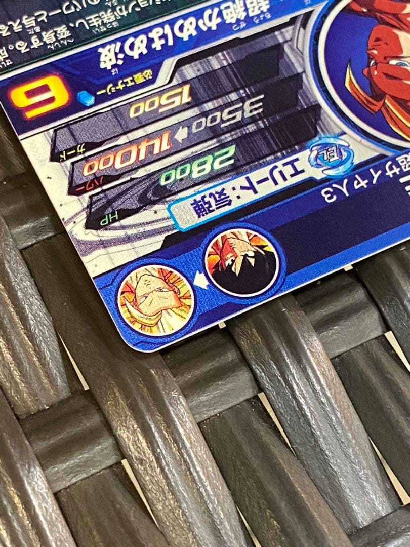 スーパードラゴンボールヒーローズ BM11-SEC3 LC 孫悟空