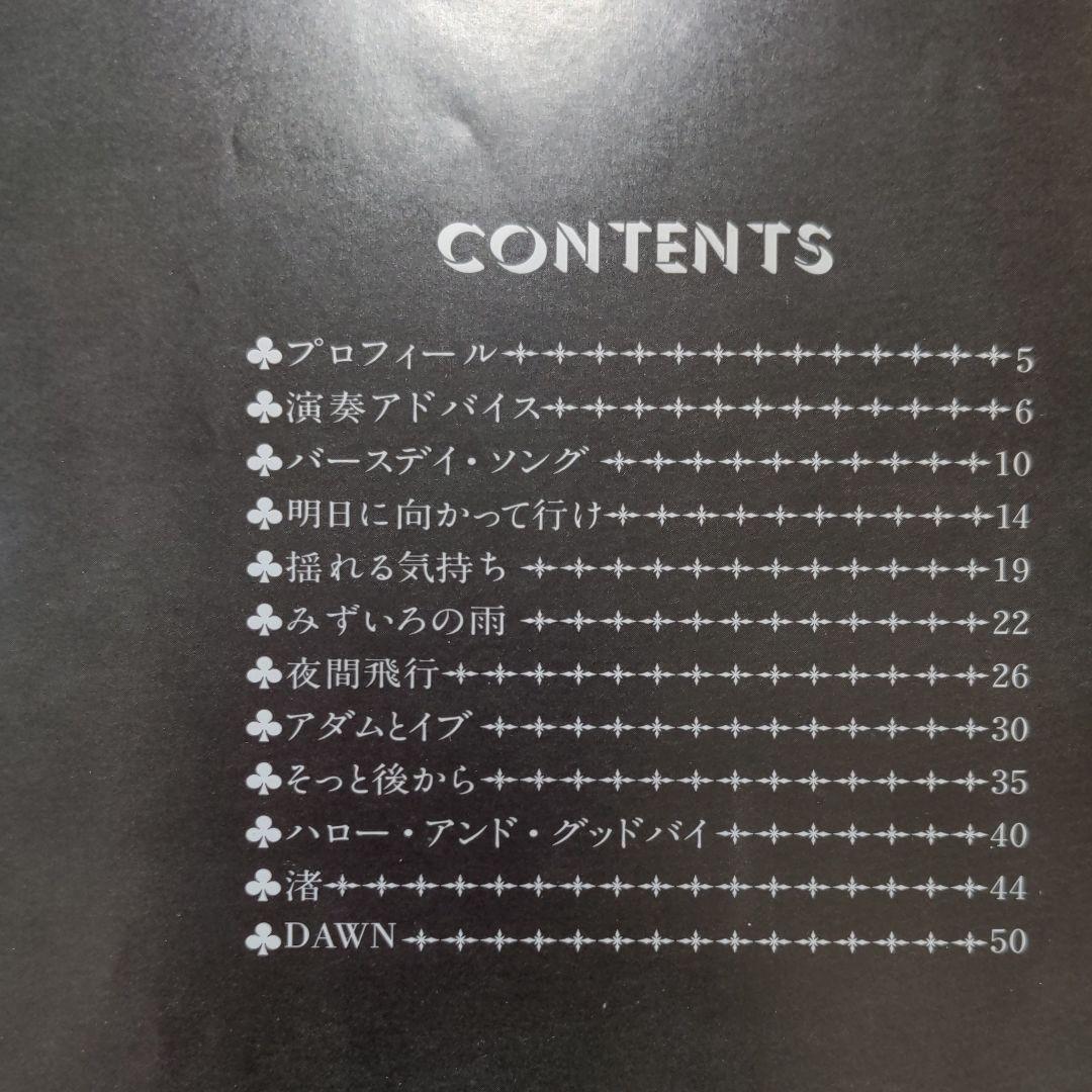 八神純子　ピアノ弾き語り　素顔の私