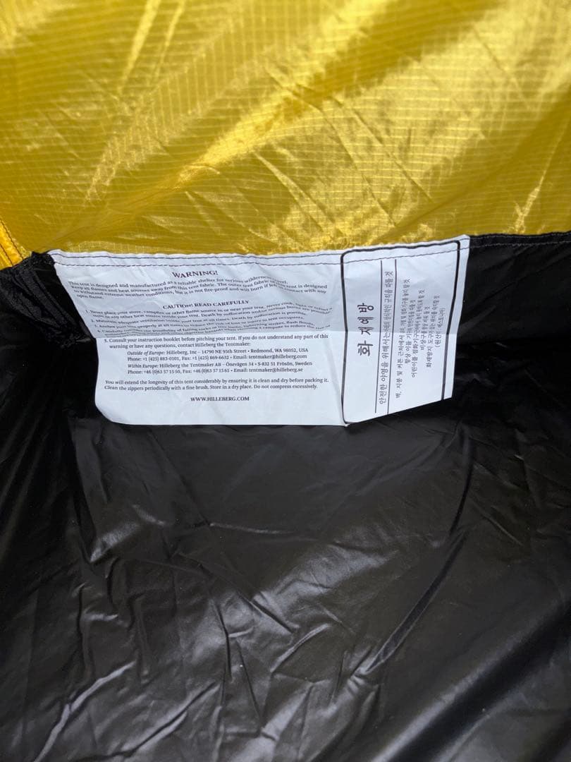 HILLEBERG ヒルバーグ ソウロ　ミルスペック 純正フットプリント付き