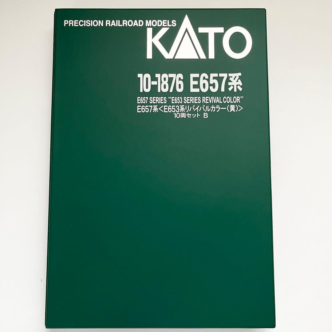 KATO 10-1876 特別企画品 E653系リバイバルカラー(黄)10両