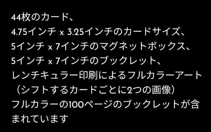 超美品　the thread of fate エンピリアン・オラクル　レア商品