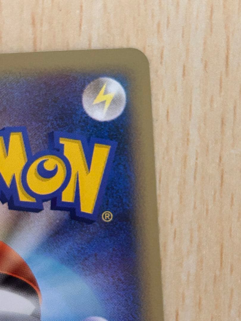 エンテイ＆ライコウLEGEND ☆ L1 よみがえる伝説 063,064/080