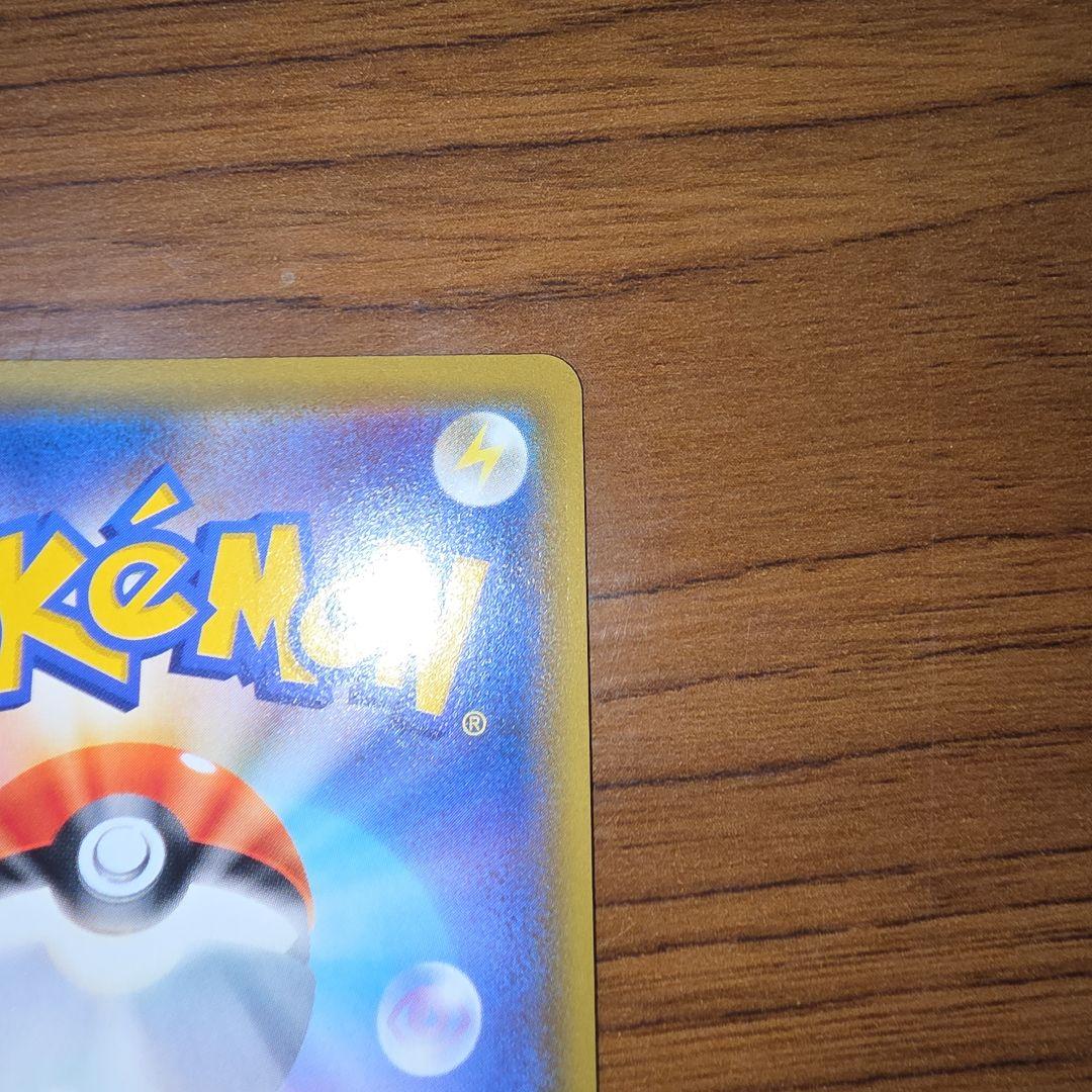 ソルガレオ&ルナアーラGX SR SM11b ドリームリーグ 063/049