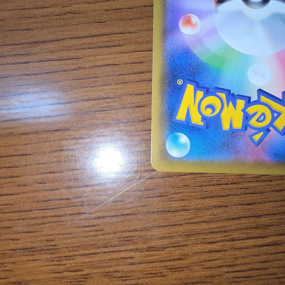 ソルガレオ&ルナアーラGX SR SM11b ドリームリーグ 063/049