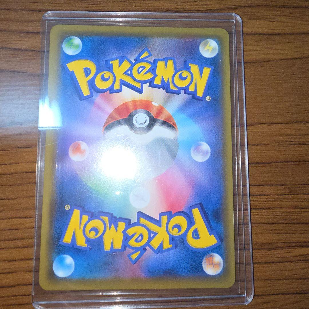 ソルガレオ&ルナアーラGX SR SM11b ドリームリーグ 063/049