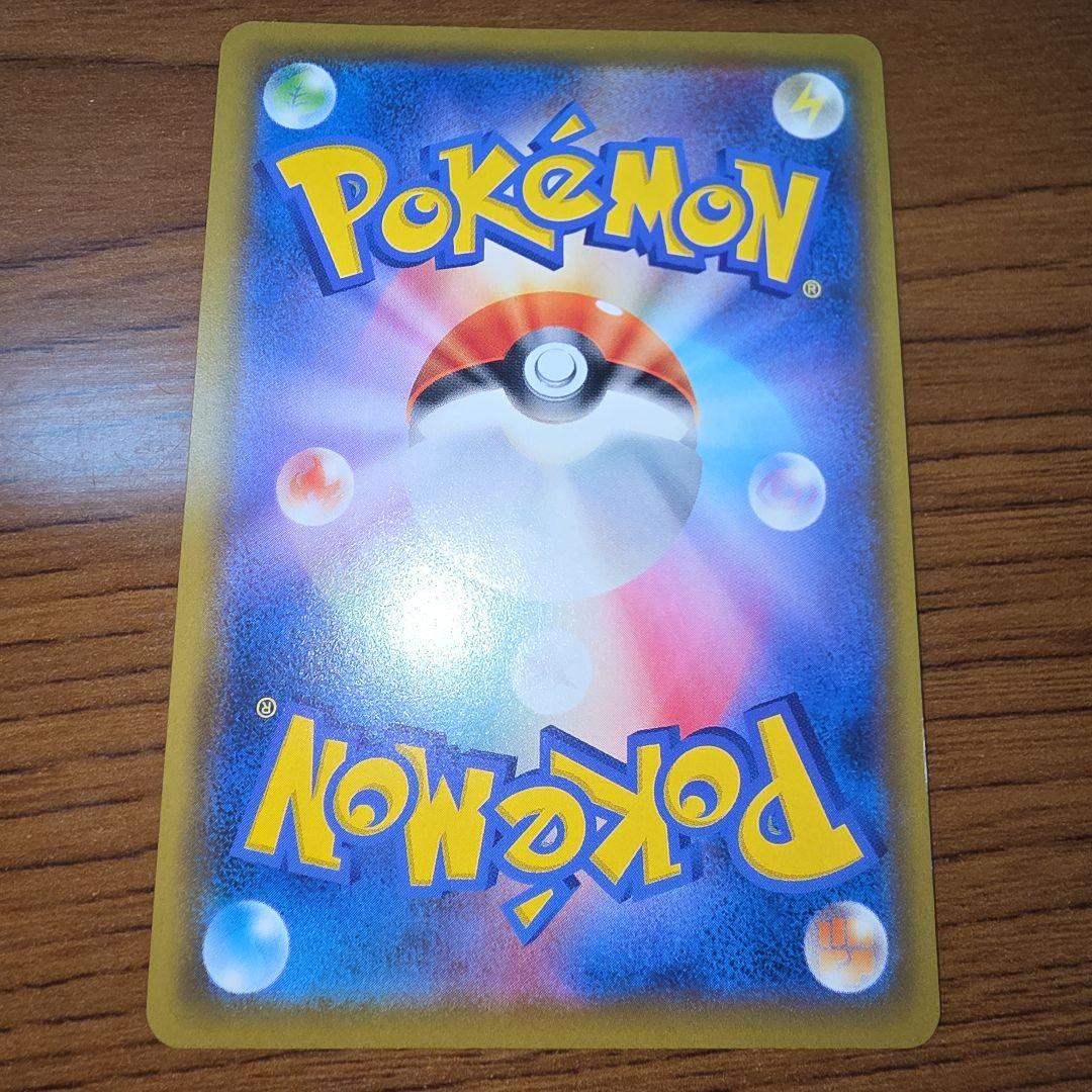 ソルガレオ&ルナアーラGX SR SM11b ドリームリーグ 063/049