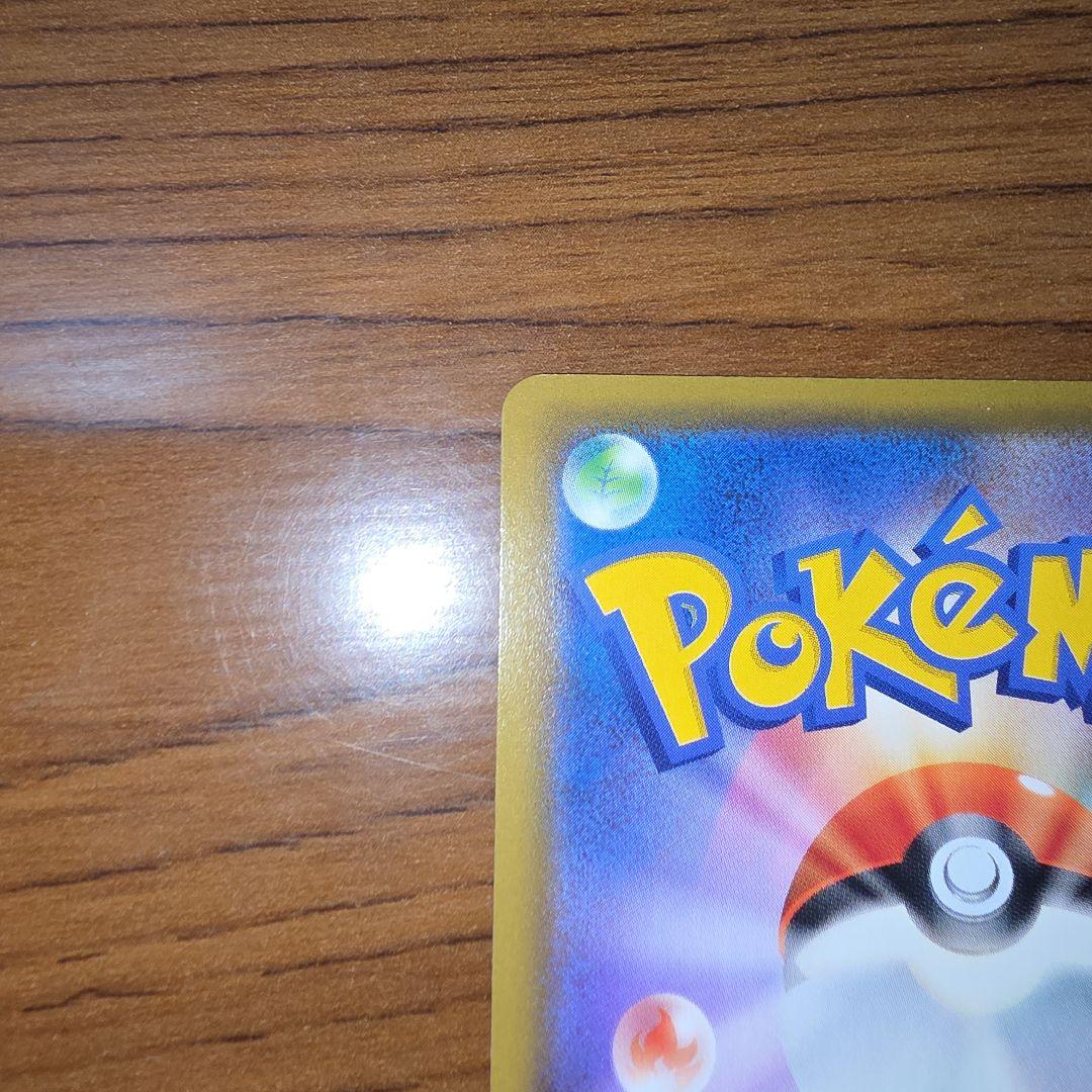 ソルガレオ&ルナアーラGX SR SM11b ドリームリーグ 063/049