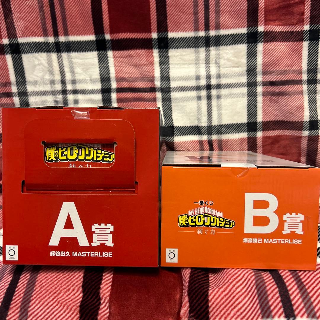 僕のヒーローアカデミア　紡ぐ力　A賞 緑谷出久　B賞 爆豪勝己