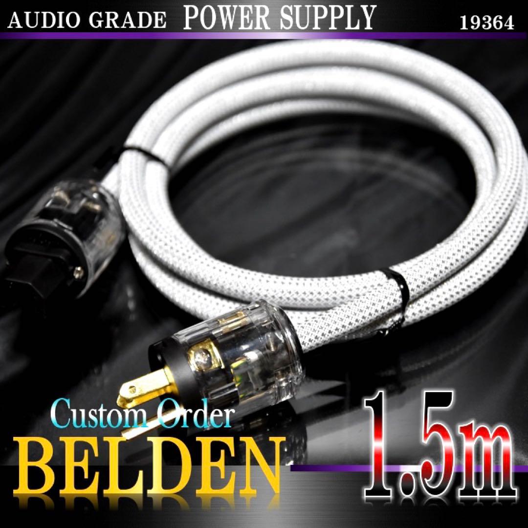 セール中【High-End】MONSTER ROCK LL20×3【新品】