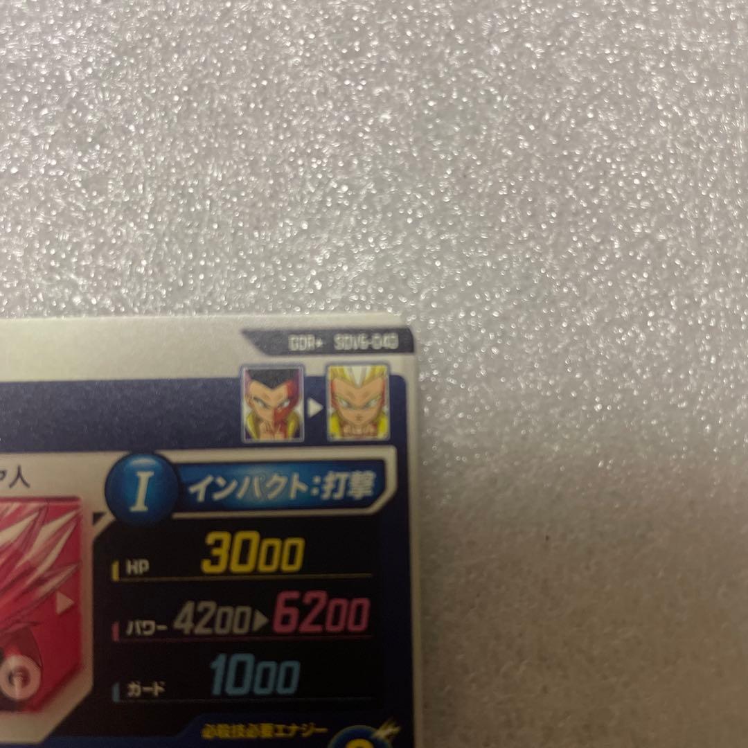 スーパードラゴンボールダイバーズ　ゴテンクス　パラレル