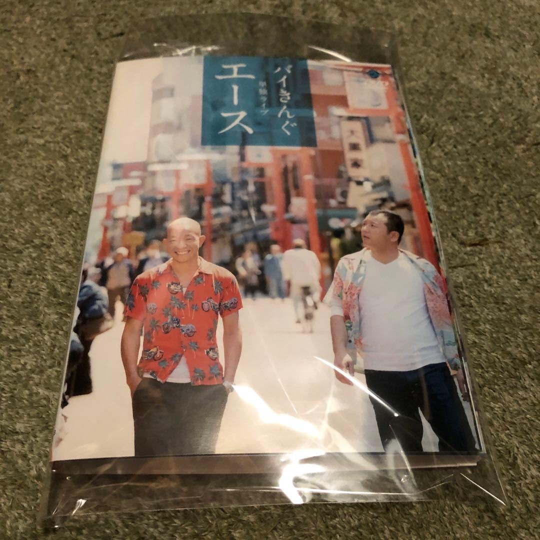 バイきんぐ 単独ライブ 全8枚 エース、Jack、king、クィーン、ハート他