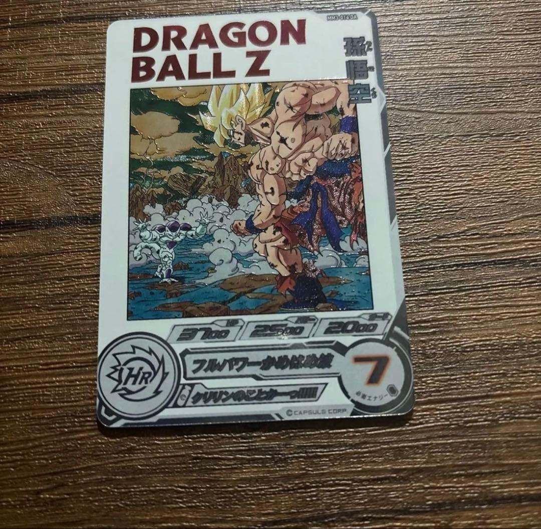 スーパードラゴンボールヒーローズ　mm3-014da 孫悟空