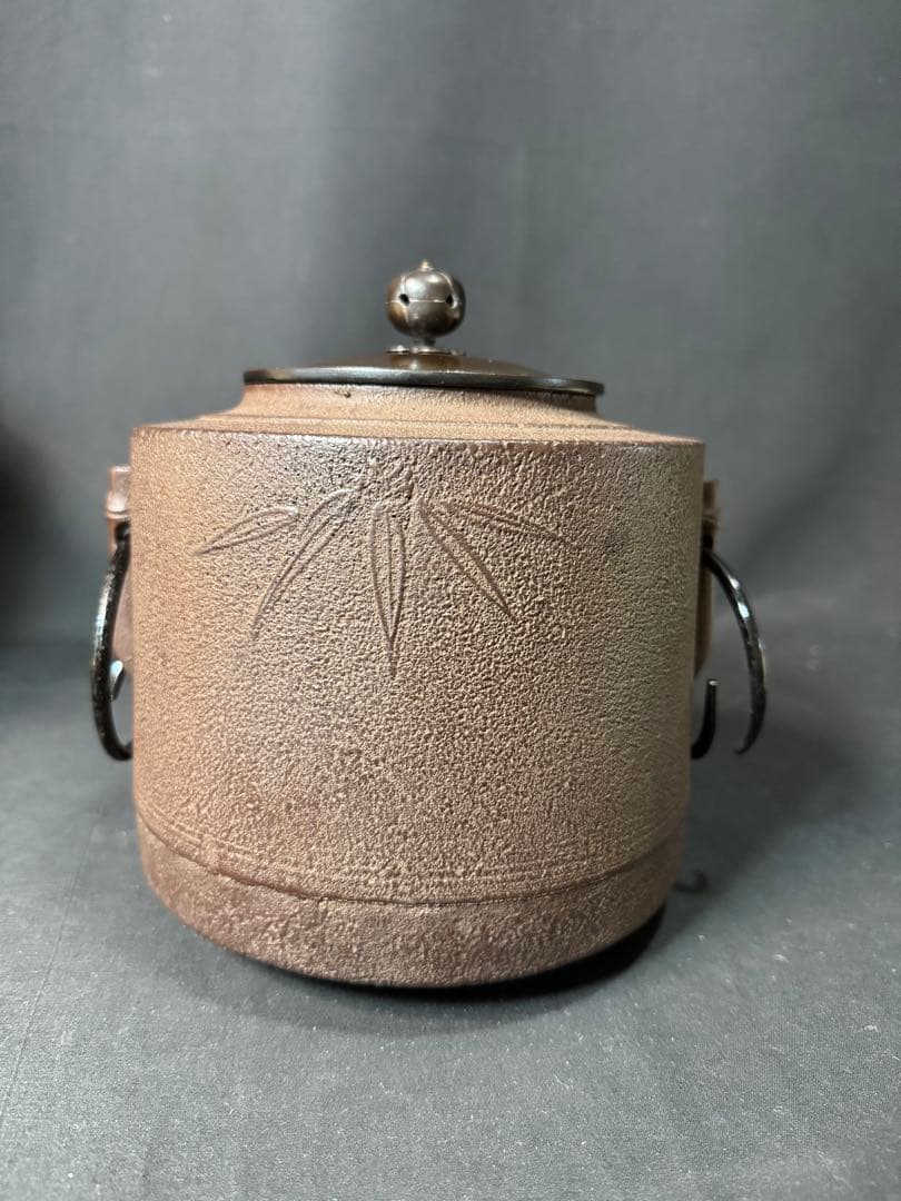 G63 送料無料　茶釜　竹地紋　肩衝釜　釜師　浄義　茶道具　茶道　木箱