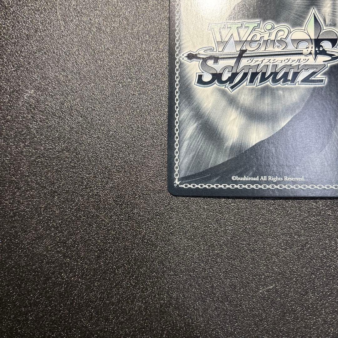 ヴァイスシュヴァルツ 思いをつなげるスターピース 星乃一歌 ssp サイン