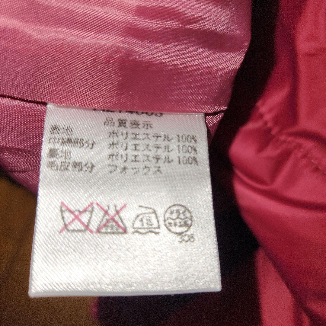 アルチビオの中綿、ファー付きピンクノースリーブベスト