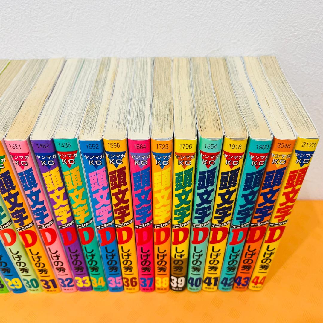 『頭文字D』1～44巻セット 中古コミック