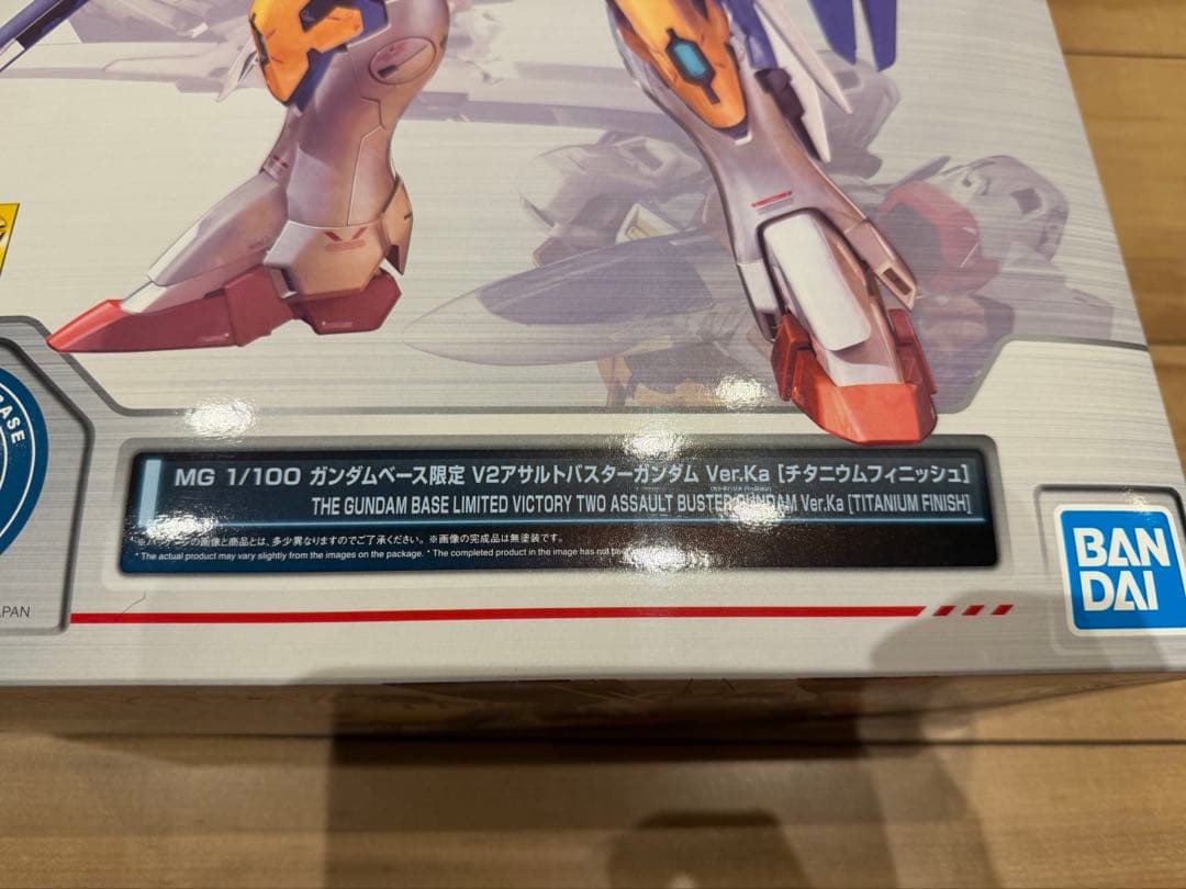 ＭＧ 限定 Ｖ２アサルトバスターガンダム VerKaチタニウムフィニッシュ