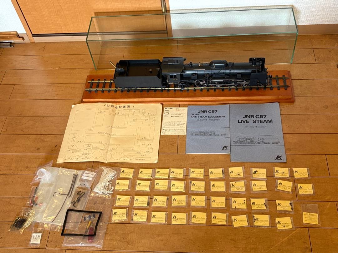 1番ゲージ ライブスチーム　アスターホビー　C57 5 蒸気機関車