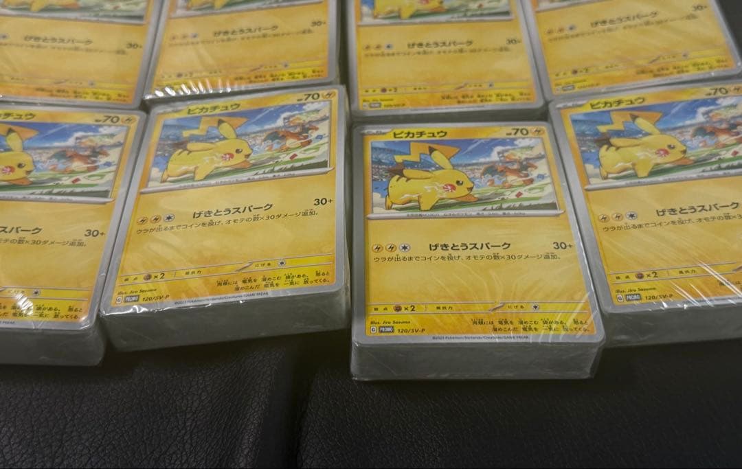 ピカチュウ　げきとうスパーク　120/SV-P　未開封56枚入り　8セット