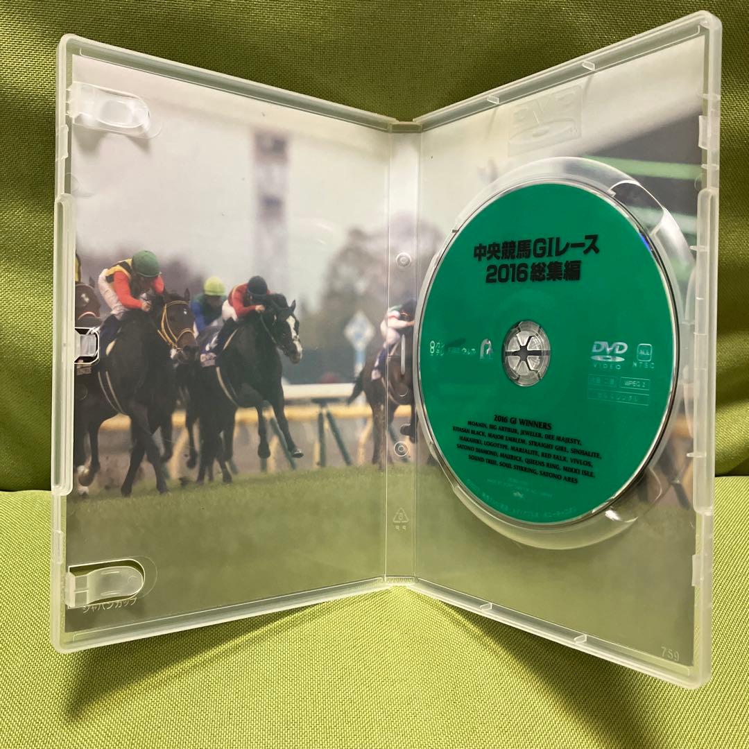 中央競馬G1レース2015、2016総集編