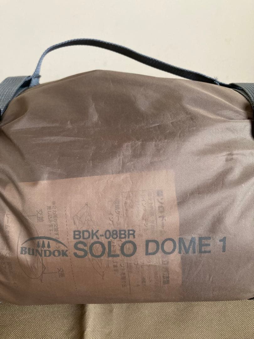 【廃盤色】 バンドック ソロドーム1 ブラウン 1人用 ソロ テント