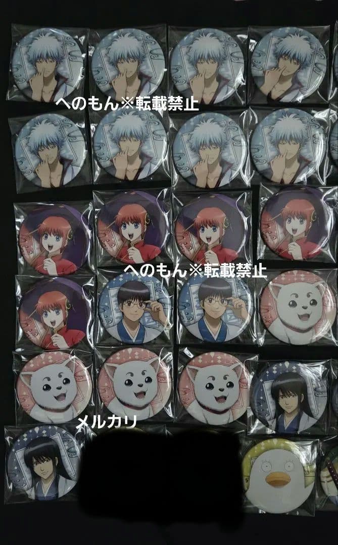 銀魂　BNP　缶バッジ