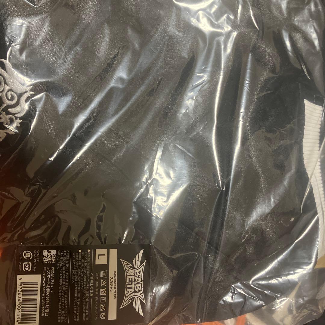 babyl スカジャン　Ｌサイズ