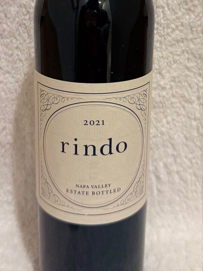 ケンゾーエステート朝露&紫鈴2本セット