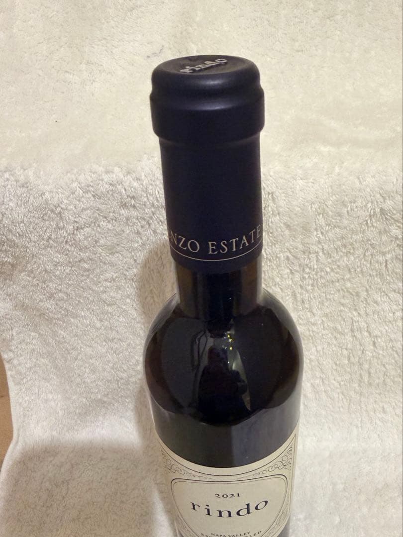 ケンゾーエステート朝露&紫鈴2本セット