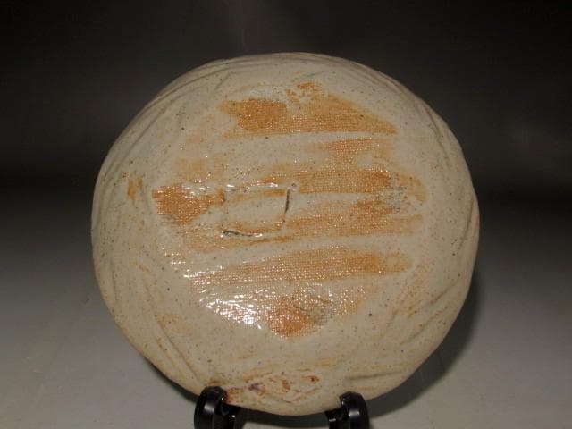 北大路魯山人　織部蟹絵丸向付　味わい深い作品　s302