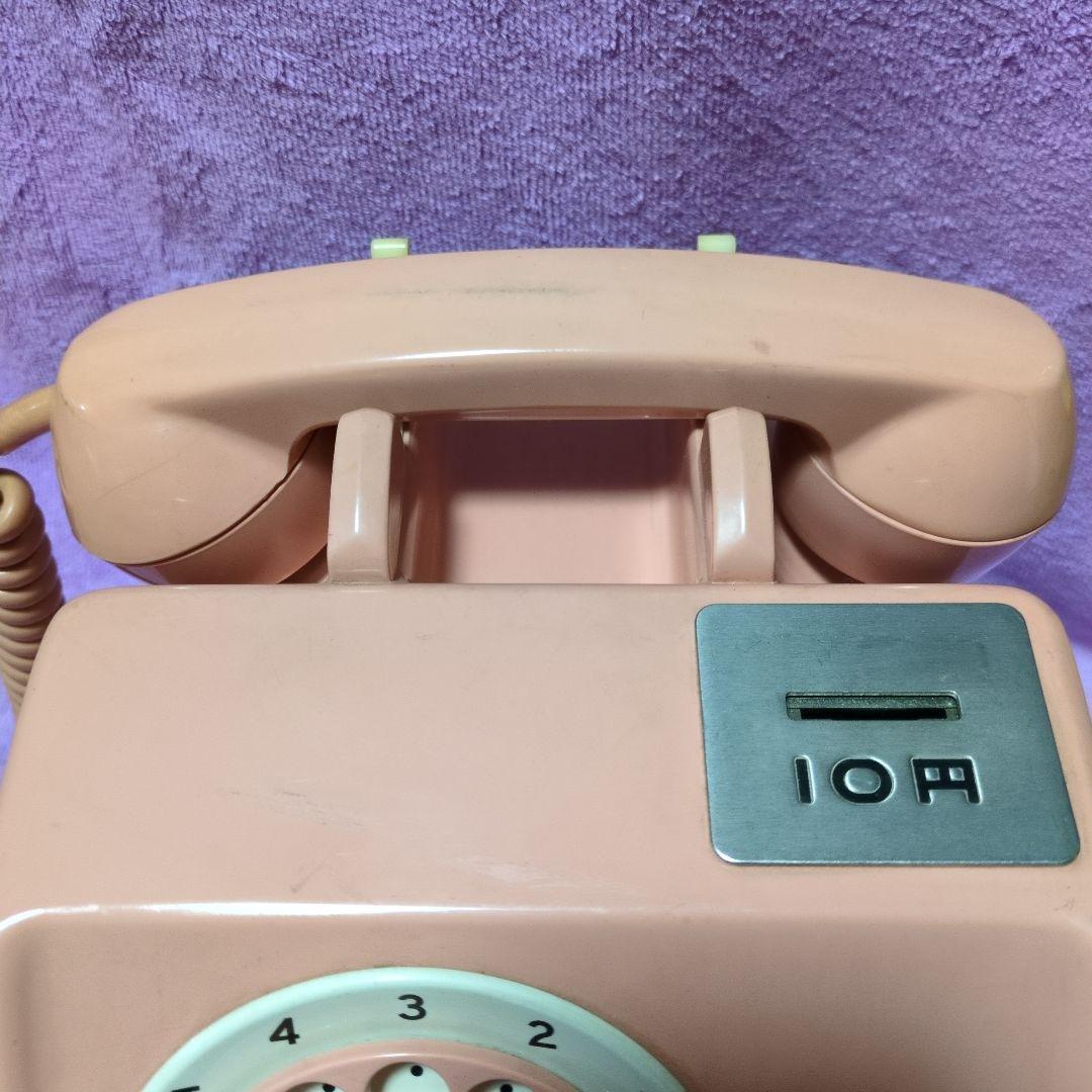 【昭和レトロ】ピンク公衆電話機／10円硬貨式ダイヤル電話