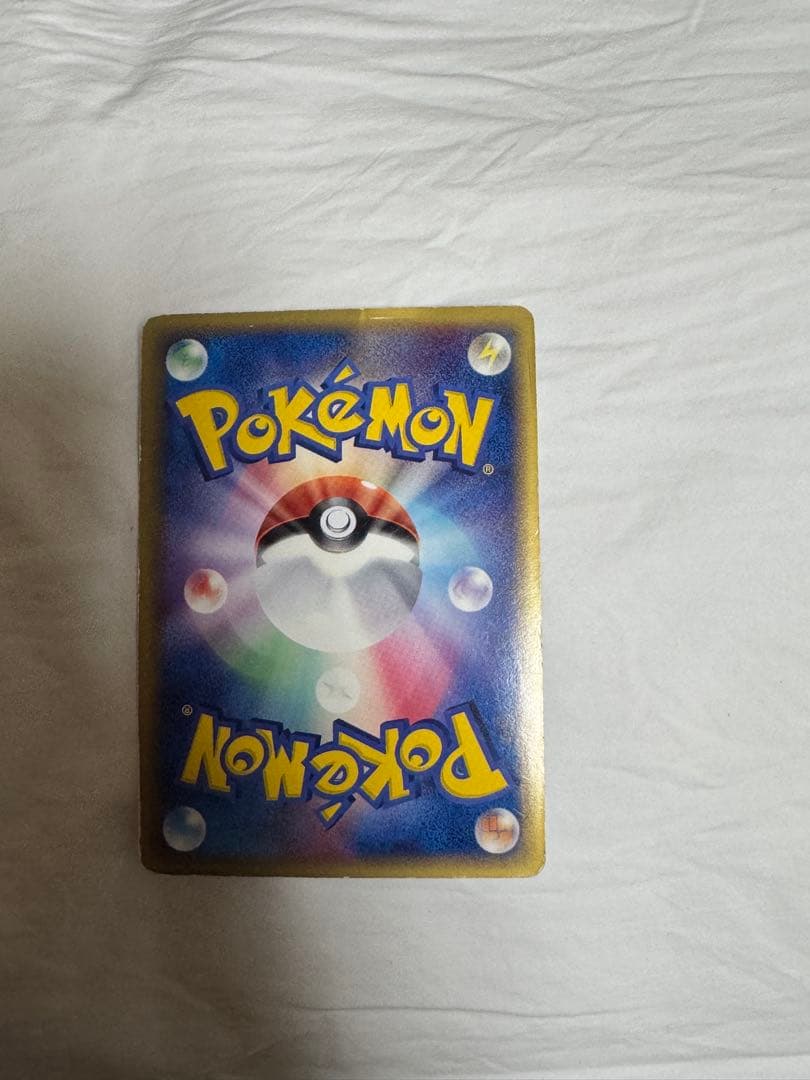 【希少】メタグロス☆ 拡張パック ホロンの研究塔 075/086