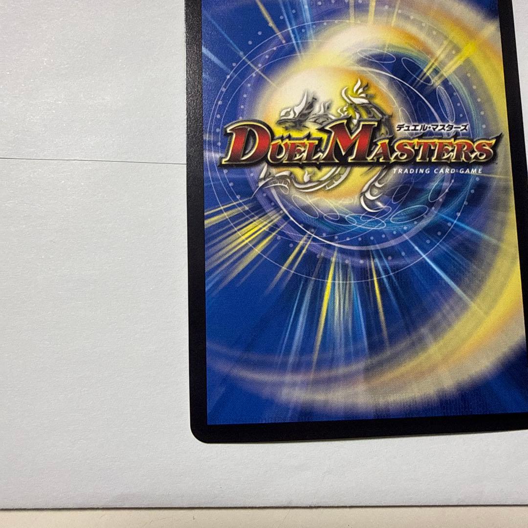 デュエルマスターズ　熱き侵略　レッドゾーンZ 金トレジャー