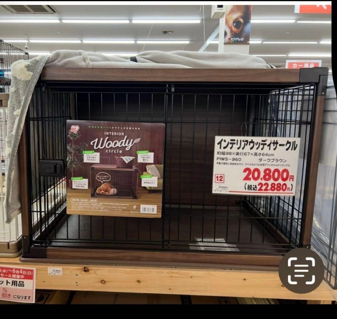 インテリアウッディーサークル 適応犬種 超小型 小型犬