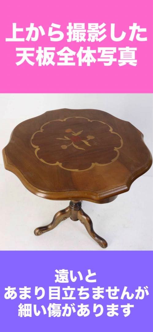 希少♦️イタリア製♦️花形 象嵌 ヴィンテージ テーブル♦️ブラウン♦️送料込