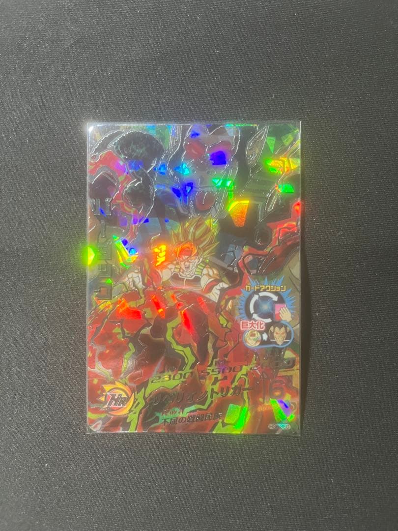 ドラゴンボールヒーローズカード UR,SEC計34枚