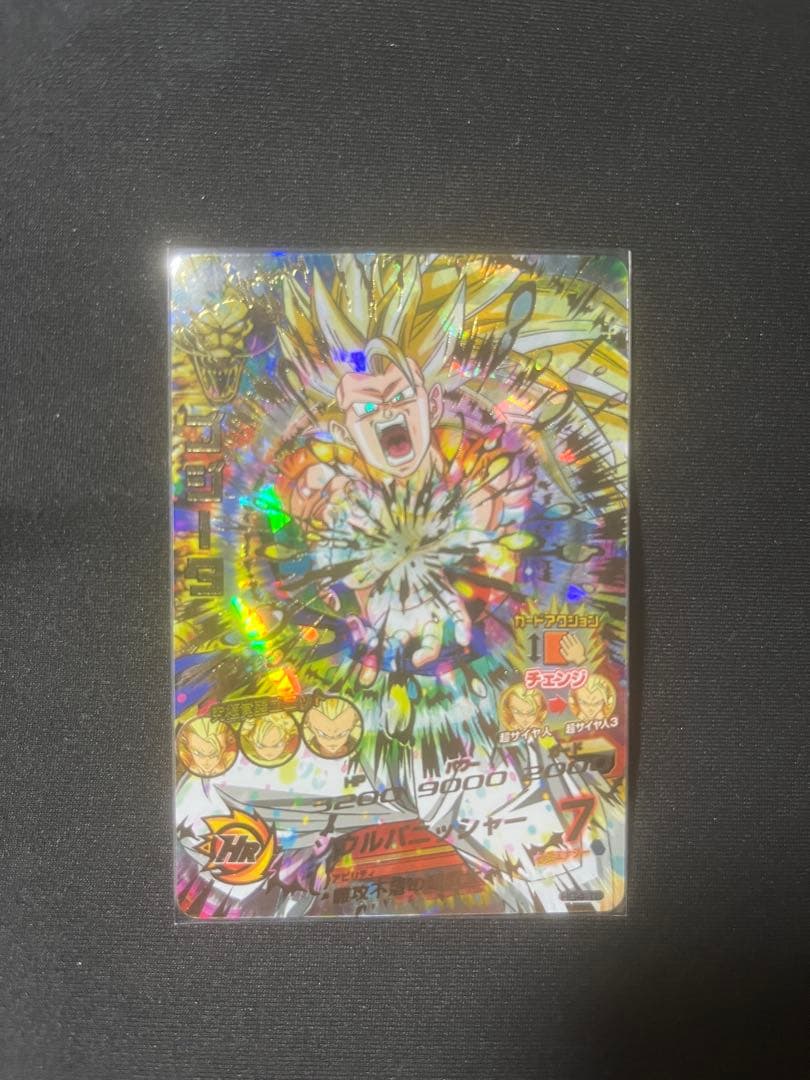 ドラゴンボールヒーローズカード UR,SEC計34枚