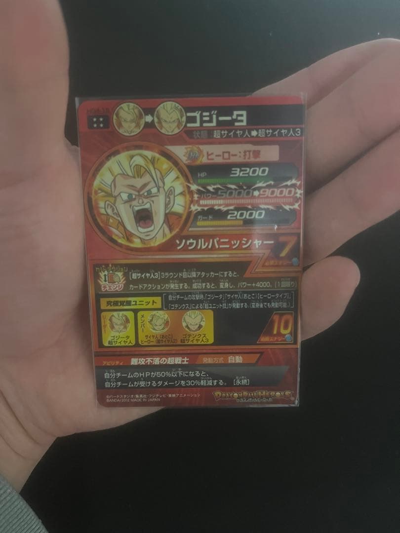 ドラゴンボールヒーローズカード UR,SEC計34枚